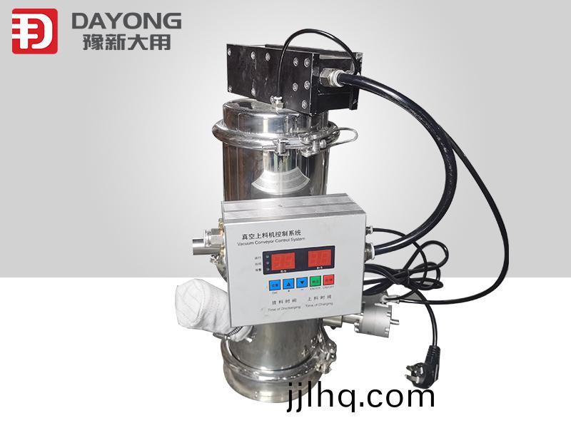 氣動式真空上料(liao)機