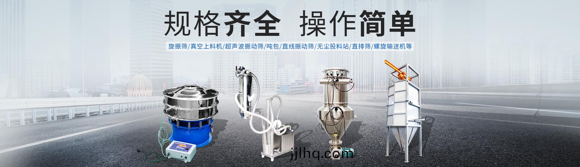 新鄕市大(da)用振(zhen)動設備有限公(gong)司