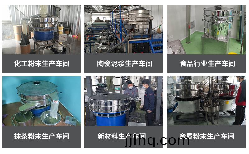 鏇振篩客戶現(xian)場