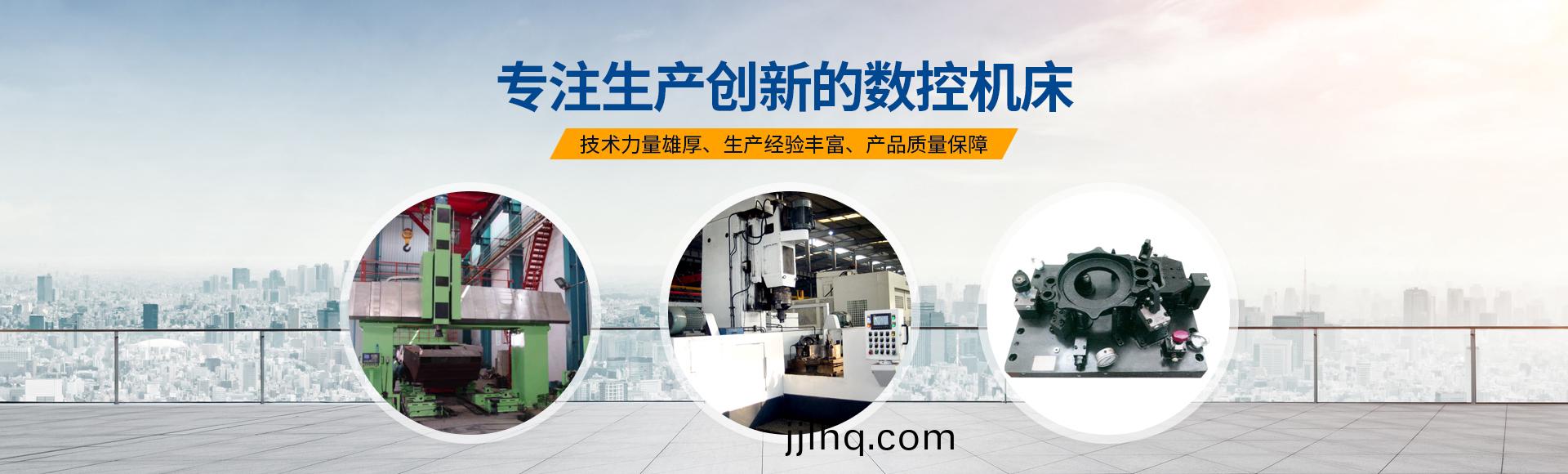 安陽紅鋼機械裝(zhuang)備有限公司(si)